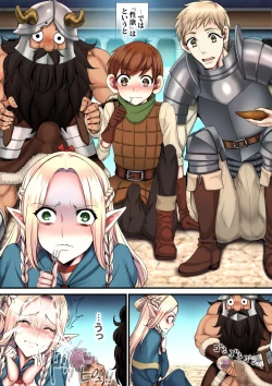 Page 4 of Meikyuu OnaPet