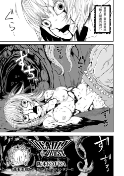 Page 100 of Dead End Girls