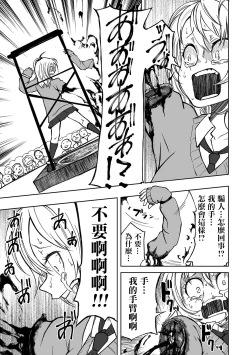 Page 128 of Dead End Girls