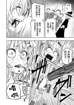 Page 135 of Dead End Girls