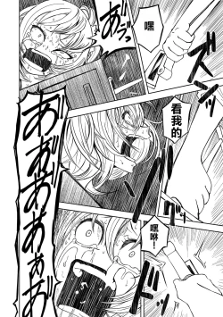 Page 137 of Dead End Girls