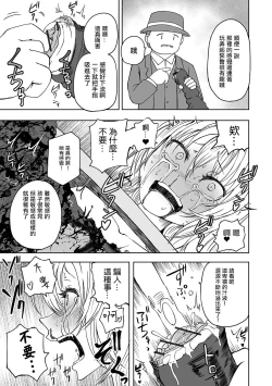 Page 142 of Dead End Girls