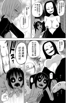 Page 154 of Dead End Girls