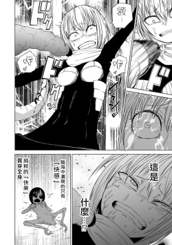 Page 159 of Dead End Girls