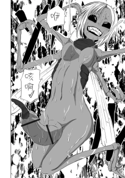 Page 163 of Dead End Girls