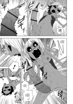 Page 166 of Dead End Girls