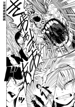 Page 21 of Dead End Girls