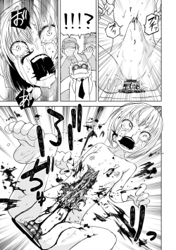 Page 96 of Dead End Girls