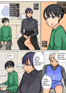 Page 21 of Kakko Ii kara Suki 2