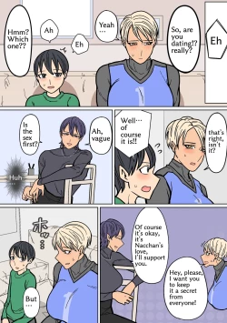 Page 24 of Kakko Ii kara Suki 2