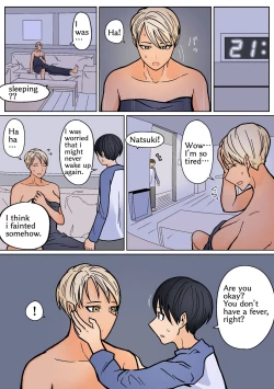 Page 49 of Kakko Ii kara Suki 2