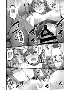 Page 109 of えっちな♥お店の娘総集編 Vol.2