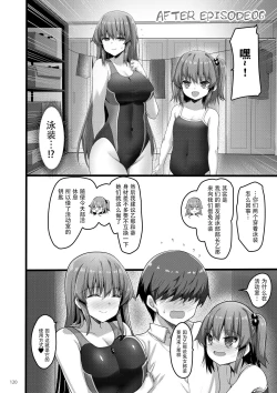 Page 119 of えっちな♥お店の娘総集編 Vol.2