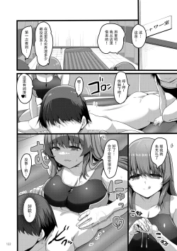 Page 121 of えっちな♥お店の娘総集編 Vol.2