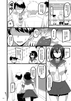 Page 27 of えっちな♥お店の娘総集編 Vol.2