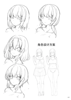 Page 36 of えっちな♥お店の娘総集編 Vol.2