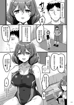 Page 38 of えっちな♥お店の娘総集編 Vol.2