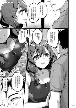 Page 44 of えっちな♥お店の娘総集編 Vol.2