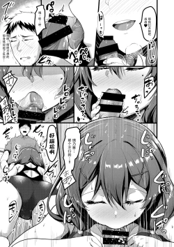 Page 46 of えっちな♥お店の娘総集編 Vol.2