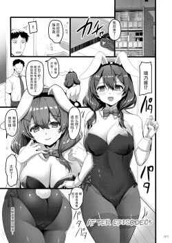 Page 70 of えっちな♥お店の娘総集編 Vol.2