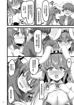 Page 83 of えっちな♥お店の娘総集編 Vol.2