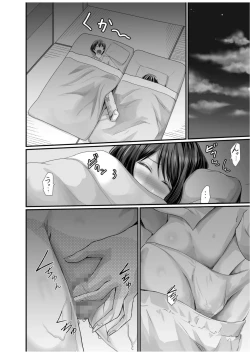 Page 13 of Papa Katsu Aite ga Mama no Saikon Aite 〜 Doko demo Yarereru Otona no Dekiai SEX 〜 2