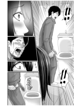 Page 17 of Papa Katsu Aite ga Mama no Saikon Aite 〜 Doko demo Yarereru Otona no Dekiai SEX 〜 2