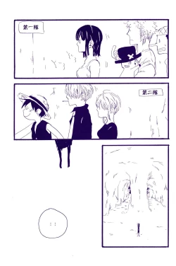 Page 34 of Kami-sama wa Iru ka Inai ka | 神明存在吗?神明不存在吗?