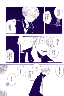 Page 58 of Kami-sama wa Iru ka Inai ka | 神明存在吗?神明不存在吗?