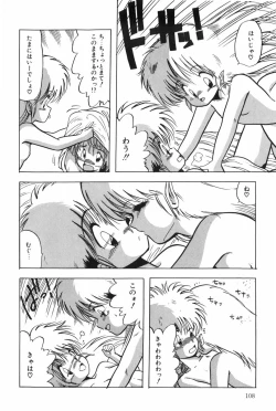 Page 114 of POSSESSION