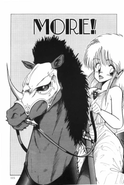 Page 121 of POSSESSION