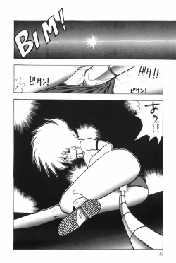 Page 148 of POSSESSION