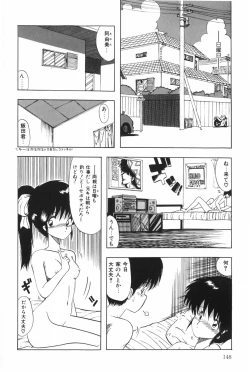 Page 154 of POSSESSION