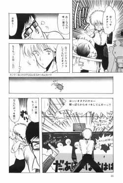 Page 52 of POSSESSION