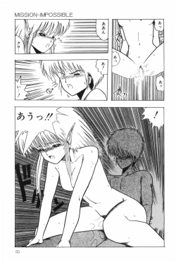 Page 61 of POSSESSION