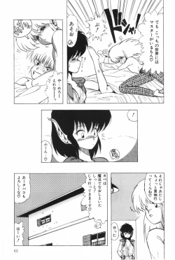 Page 69 of POSSESSION