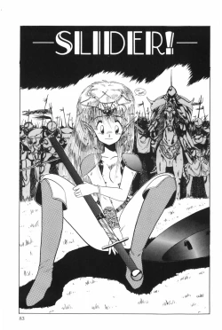 Page 89 of POSSESSION