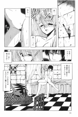 Page 90 of POSSESSION