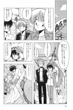 Page 92 of POSSESSION