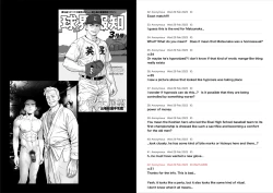 Page 17 of Strange Image