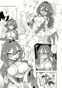 Page 18 of Sanko ni Sasete!