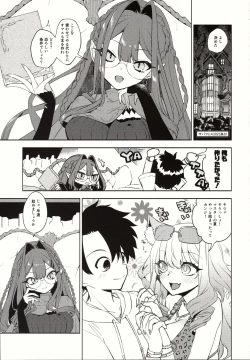 Page 2 of Sanko ni Sasete!