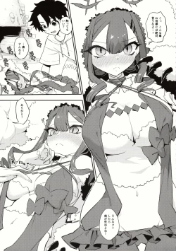 Page 4 of Sanko ni Sasete!