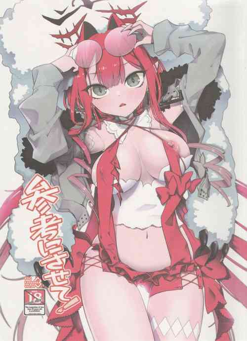 (C103) [TRIP SPIDER (niwacho)] Sanko ni Sasete! (Fate/Grand Order)