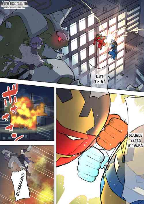 Download Saikyou Hero TS Mama Ochi