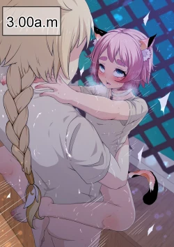 Page 173 of ディオナとの日常 | Daily Life with Diona