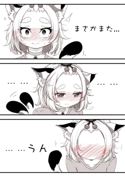 Page 6 of ディオナとの日常 | Daily Life with Diona