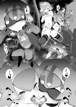 Page 3 of Hou & Sui-chan