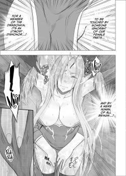 Page 21 of Nadja Kakosaku Page Bassui + Fantia Joyouma Kanraku