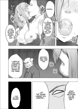 Page 24 of Nadja Kakosaku Page Bassui + Fantia Joyouma Kanraku